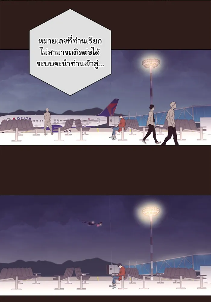 อย่าล้อเล่นกับหัวใจ ตอนที่ 64 รูปที่ 55