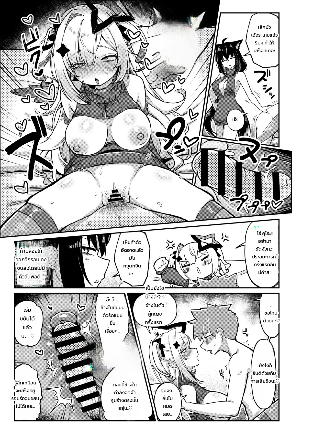 Doujin-Lc- อ่าน โดจิน มังฮวา เกาหลี ญี่ปุ่น จีน แปลไทย บังเอิญเจอสองทีเด็ด  [Tkc-Tikeshi] A manga about doing nice things with Kurokona (Hololive) ตอนที่ 1 ฟรี ไม่มีโฆษณา อ่าน โดจิน Manhwa เกาหลี ญี่ปุ่น จีน เรามีครบ คัดมาให้เน้นๆ โดจิน 18+ รับประกันความฟินโดย Doujin Lc