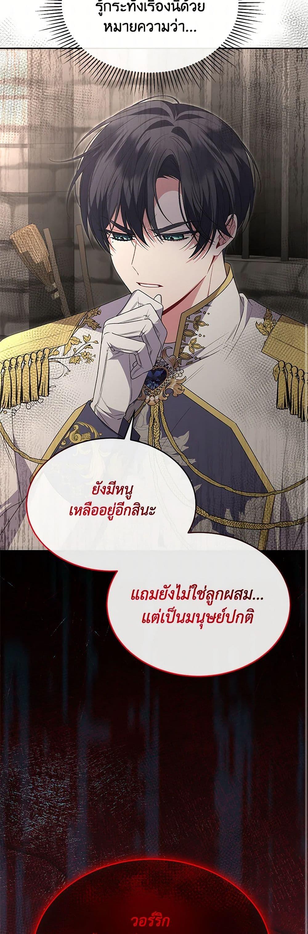 Manga-lc-com อ่านมังงะ อ่านการ์ตูน ออนไลน์ ฟรี The Real Daughter Is Back ตอนที่ 1 2 3 4 5 6 7 8 9 10 11 12 13 14 ฟรี ไม่มีโฆษณา Manga-lc - อ่าน มังงะ อ่าน การ์ตูน ออนไลน์ อ่านมังงะ ฟรี