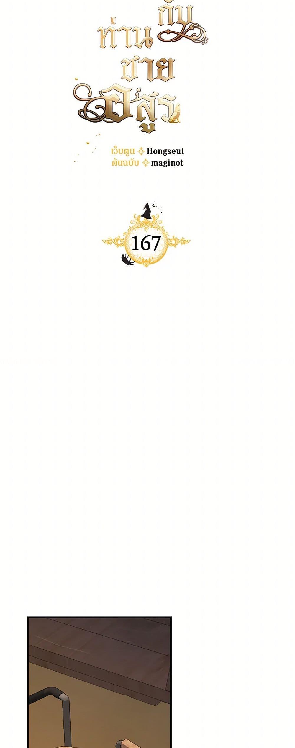 Manga-lc-com อ่านมังงะ อ่านการ์ตูน ออนไลน์ ฟรี The Lady and the Beast ตอนที่ 1 2 3 4 5 6 7 8 9 10 11 12 13 14 ฟรี ไม่มีโฆษณา Manga-lc - อ่าน มังงะ อ่าน การ์ตูน ออนไลน์ อ่านมังงะ ฟรี