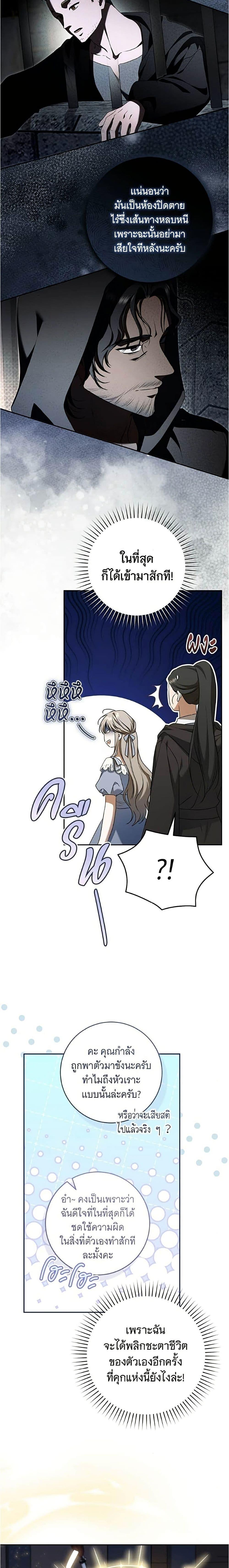 Manga-lc-com อ่านมังงะ อ่านการ์ตูน ออนไลน์ ฟรี All I Want is My Dream Home ตอนที่ 1 2 3 4 5 6 7 8 9 10 11 12 13 14 ฟรี ไม่มีโฆษณา Manga-lc - อ่าน มังงะ อ่าน การ์ตูน ออนไลน์ อ่านมังงะ ฟรี