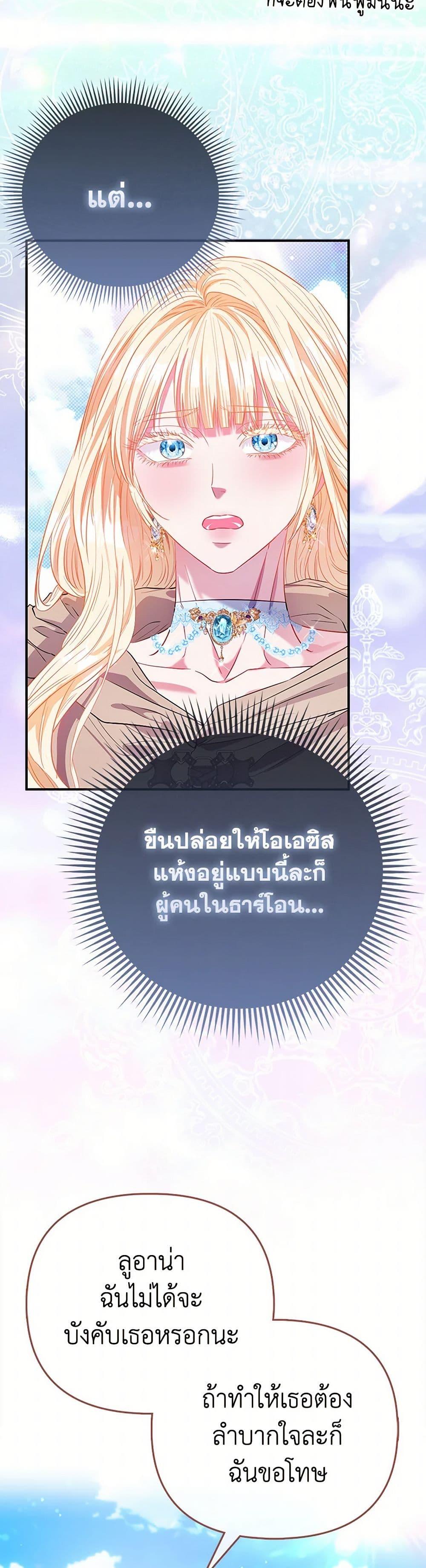 Manga-lc-com อ่านมังงะ อ่านการ์ตูน ออนไลน์ ฟรี I’m the Princess of All ตอนที่ 1 2 3 4 5 6 7 8 9 10 11 12 13 14 ฟรี ไม่มีโฆษณา Manga-lc - อ่าน มังงะ อ่าน การ์ตูน ออนไลน์ อ่านมังงะ ฟรี