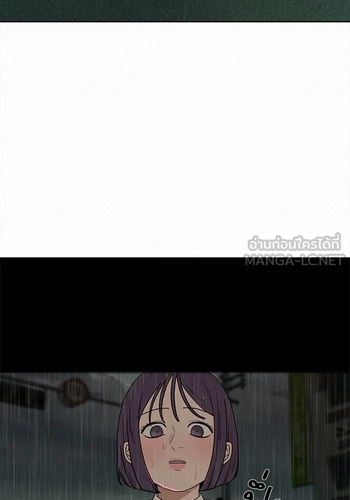 ปฏิบัติการรักวุ่นหัวใจ ตอนที่ 13 รูปที่ 102