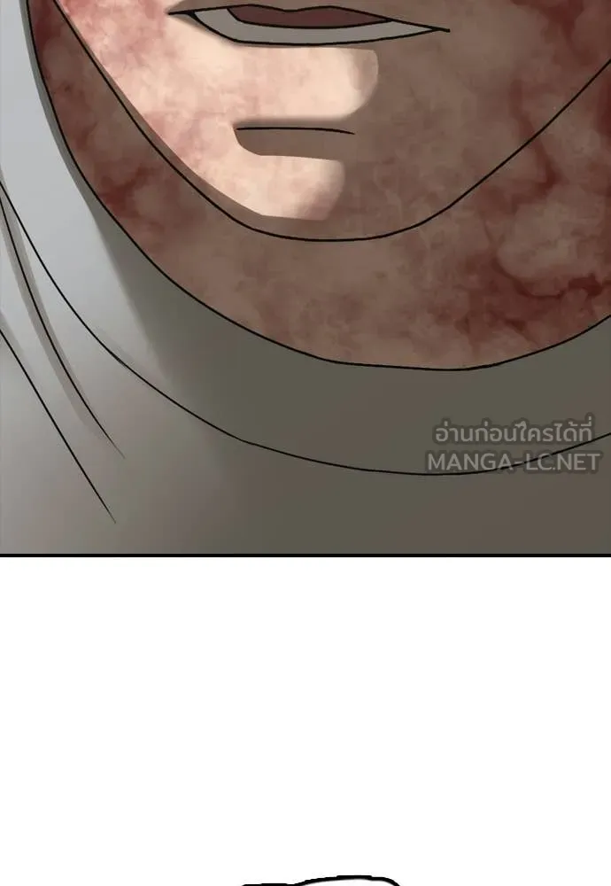 ผู้กล้าฝ่า ตอนที่ 42 รูปที่ 186
