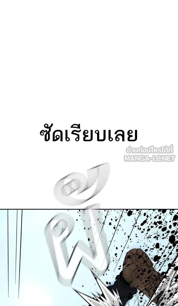 To not die ตอนที่ 39 รูปที่ 18