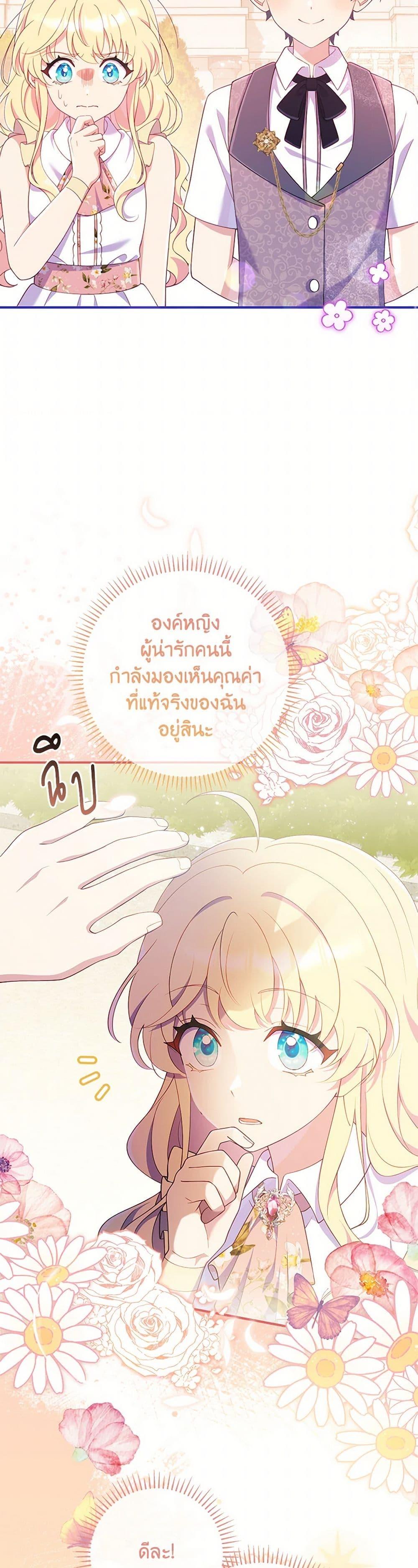 Manga-lc-com อ่านมังงะ อ่านการ์ตูน ออนไลน์ ฟรี I Became a Childhood Friend of the Obsessive Sub Male Lead ตอนที่ 1 2 3 4 5 6 7 8 9 10 11 12 13 14 ฟรี ไม่มีโฆษณา Manga-lc - อ่าน มังงะ อ่าน การ์ตูน ออนไลน์ อ่านมังงะ ฟรี