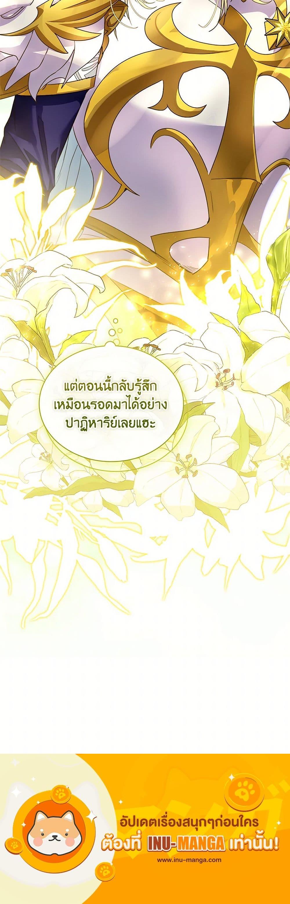 Manga-lc-com อ่านมังงะ อ่านการ์ตูน ออนไลน์ ฟรี I Raised the Nine-Tailed Fox Wrongly ตอนที่ 1 2 3 4 5 6 7 8 9 10 11 12 13 14 ฟรี ไม่มีโฆษณา Manga-lc - อ่าน มังงะ อ่าน การ์ตูน ออนไลน์ อ่านมังงะ ฟรี