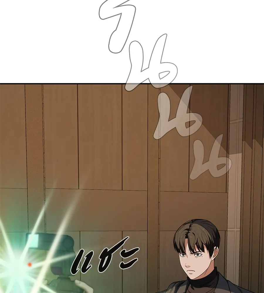 คอลเซ็นเตอร์เปลี่ยนชีวิต ตอนที่ 28 ความกล้าที่จะยืนหยัด รูปที่ 224