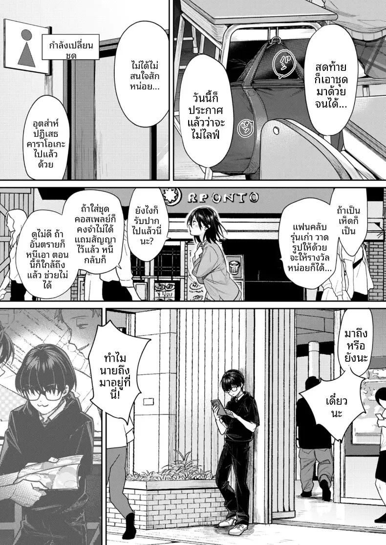 Doujin-Lc- อ่าน โดจิน มังฮวา เกาหลี ญี่ปุ่น จีน แปลไทย เหตุผลที่ทำให้ผมได้ลงเอยกับเธอ(C106) [Yakiniku Teikoku (MGMEE)] Ota Gal Kanojo ga Dekita Riyuu - You no Shou ตอนที่ 1 2 3 4 5 6 7 8 9 10 11 12 13 14 ฟรี ไม่มีโฆษณา อ่าน โดจิน Manhwa เกาหลี ญี่ปุ่น จีน เรามีครบ คัดมาให้เน้นๆ โดจิน 18+ รับประกันความฟินโดย  Doujin Lc