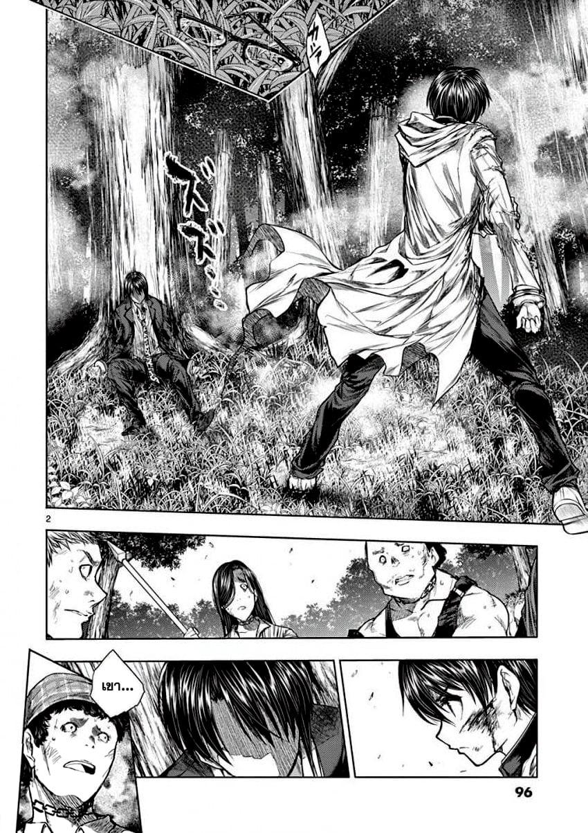 Manga-lc-com อ่านมังงะ อ่านการ์ตูน ออนไลน์ ฟรี Battle in 5 Seconds After Meeting ตอนที่ 1 2 3 4 5 6 7 8 9 10 11 12 13 14 ฟรี ไม่มีโฆษณา Manga-lc - อ่าน มังงะ อ่าน การ์ตูน ออนไลน์ อ่านมังงะ ฟรี
