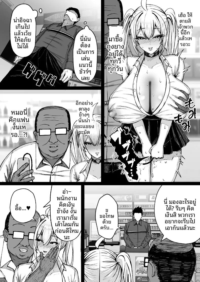 Doujin-Lc- อ่าน โดจิน มังฮวา เกาหลี ญี่ปุ่น จีน แปลไทย สะกดจิตสาวอกโตที่ชอบดูถูก (Nitake Yutamaro) ตอนที่ 1 2 3 4 5 6 7 8 9 10 11 12 13 14 ฟรี ไม่มีโฆษณา อ่าน โดจิน Manhwa เกาหลี ญี่ปุ่น จีน เรามีครบ คัดมาให้เน้นๆ โดจิน 18+ รับประกันความฟินโดย  Doujin Lc