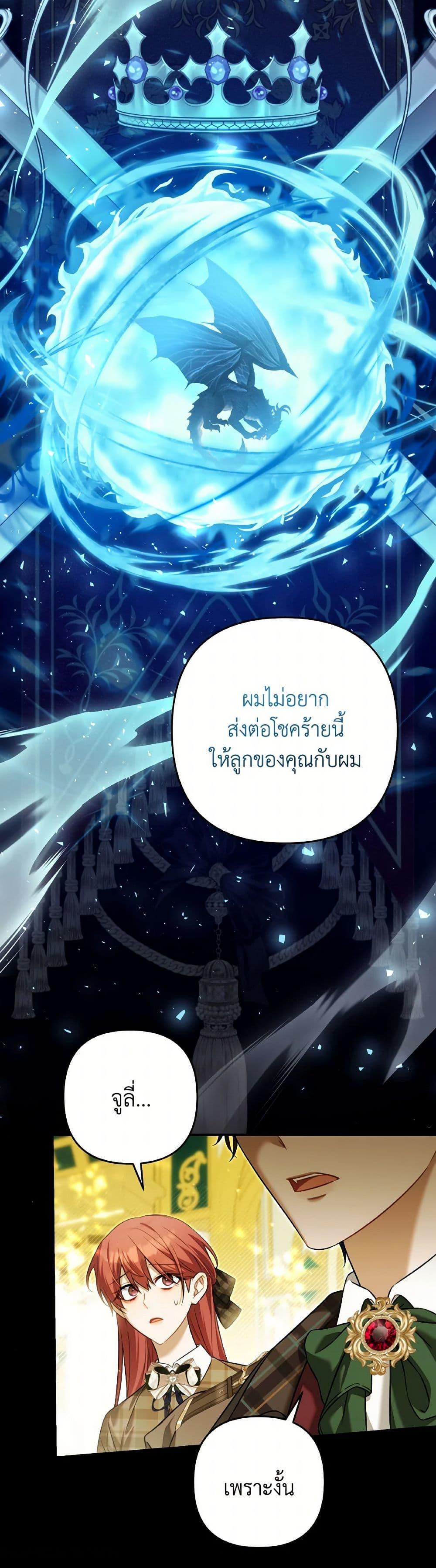 Manga-lc-com อ่านมังงะ อ่านการ์ตูน ออนไลน์ ฟรี Time To Dedicate Your Death ตอนที่ 1 2 3 4 5 6 7 8 9 10 11 12 13 14 ฟรี ไม่มีโฆษณา Manga-lc - อ่าน มังงะ อ่าน การ์ตูน ออนไลน์ อ่านมังงะ ฟรี