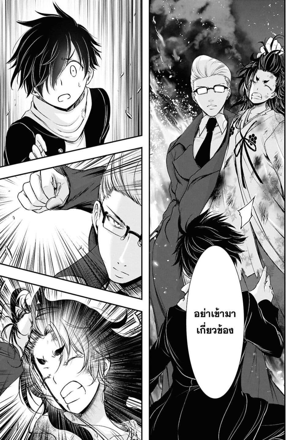 Manga-lc-com อ่านมังงะ อ่านการ์ตูน ออนไลน์ ฟรี The moon cries at the final wish ตอนที่ 1 2 3 4 5 6 7 8 9 10 11 12 13 14 ฟรี ไม่มีโฆษณา Manga-lc - อ่าน มังงะ อ่าน การ์ตูน ออนไลน์ อ่านมังงะ ฟรี