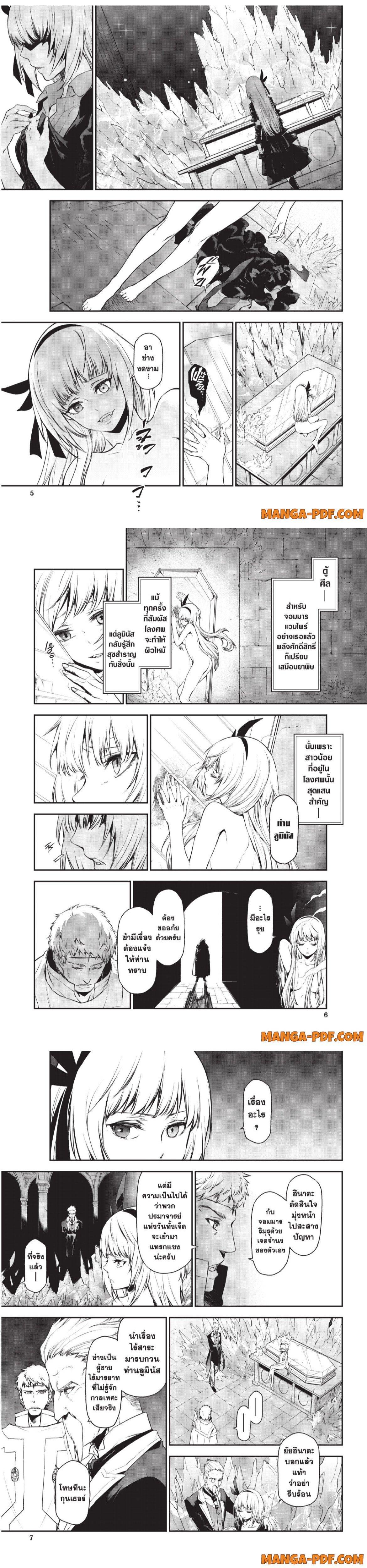 Manga-lc-com อ่านมังงะ อ่านการ์ตูน ออนไลน์ ฟรี Tensei shitara Slime Datta Ken ตอนที่ 1 2 3 4 5 6 7 8 9 10 11 12 13 14 ฟรี ไม่มีโฆษณา Manga-lc - อ่าน มังงะ อ่าน การ์ตูน ออนไลน์ อ่านมังงะ ฟรี