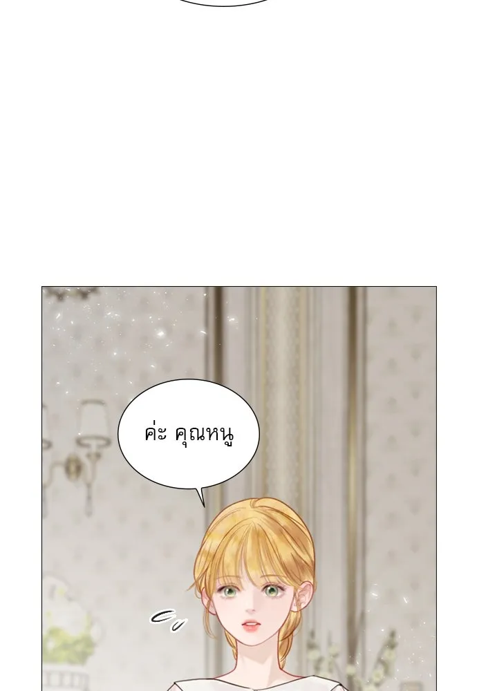 ถ้าไม่ร้อง ก็จงอ้อนวอนซะ ตอนที่ 6 รูปที่ 11