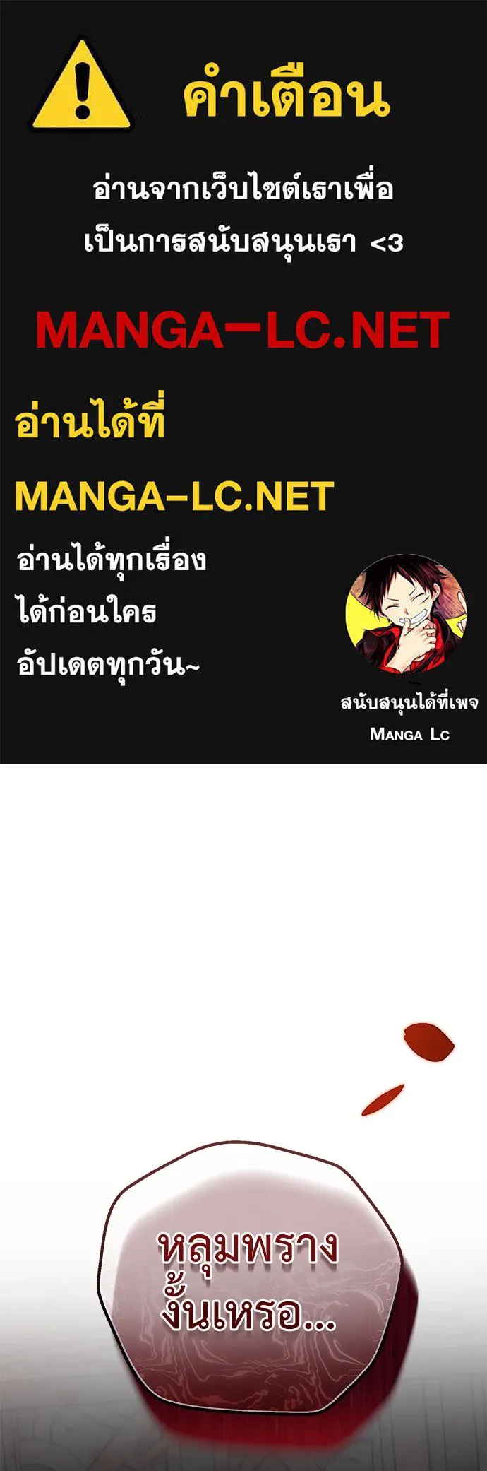 ยัยจิ๋วสมองแจ๋ว ตอนที่ 35 รูปที่ 1