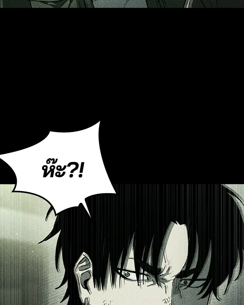 เกาลูน  ซาโรกา ตอนที่ 23 รูปที่ 127