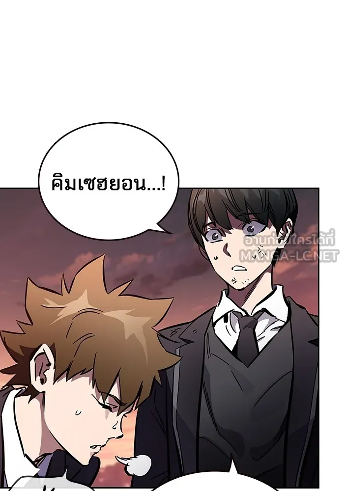 มหาสงครามคนแกร่ง ตอนที่ 5 ไม่ลงรอย รูปที่ 184