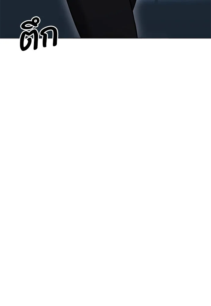 อัยการสายโหด ตอนที่ 12 รูปที่ 49