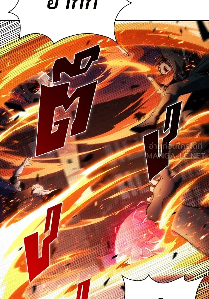 ผู้เล่นหน้าใหม่เลเวลแมกซ์ ตอนที่ 147 โลกของเหล่าเพลเยอร์ (1) รูปที่ 123