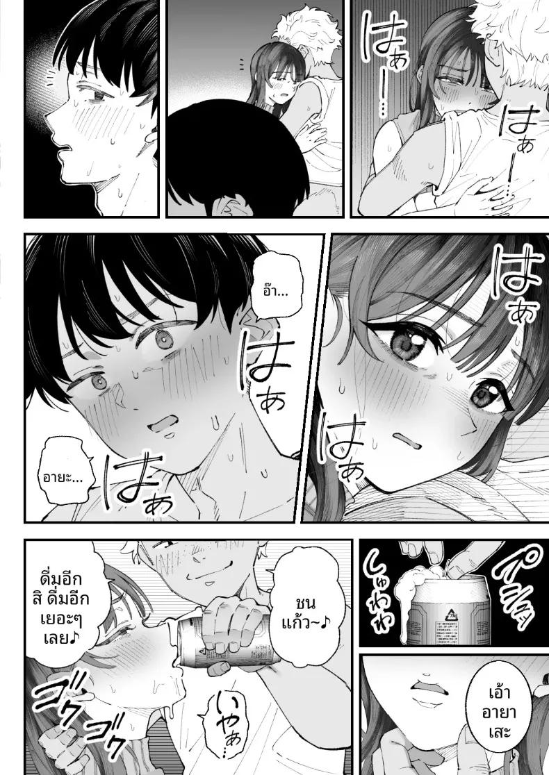 Doujin-Lc- อ่าน โดจิน มังฮวา เกาหลี ญี่ปุ่น จีน แปลไทย ฉัน เขา ผู้หญิงคนนั้นและเธอ (Kameyama Cola) ตอนที่ 1 2 3 4 5 6 7 8 9 10 11 12 13 14 ฟรี ไม่มีโฆษณา อ่าน โดจิน Manhwa เกาหลี ญี่ปุ่น จีน เรามีครบ คัดมาให้เน้นๆ โดจิน 18+ รับประกันความฟินโดย  Doujin Lc