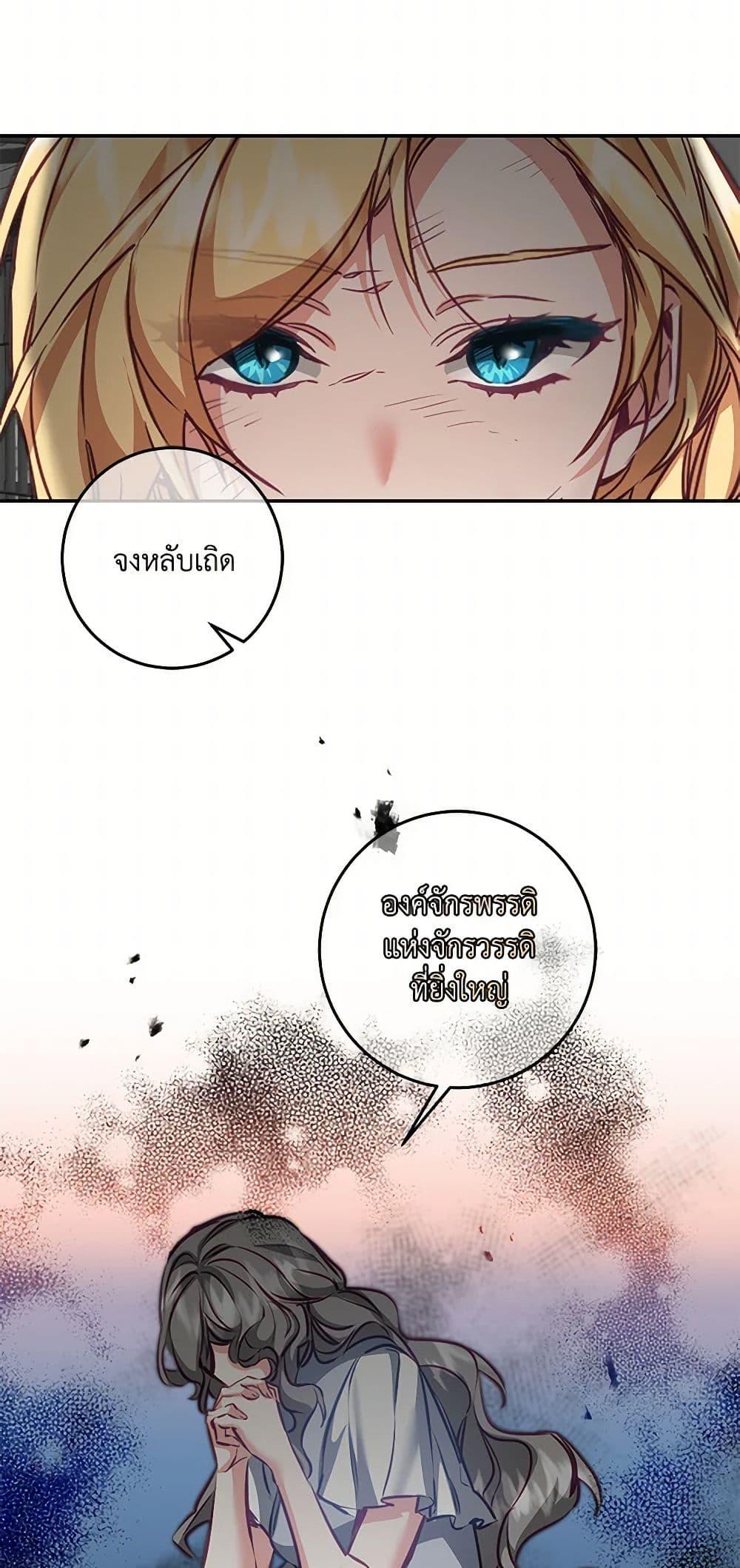 Manga-lc-com อ่านมังงะ อ่านการ์ตูน ออนไลน์ ฟรี I’ve Become the Villainous Empress of a Novel ตอนที่ 1 2 3 4 5 6 7 8 9 10 11 12 13 14 ฟรี ไม่มีโฆษณา Manga-lc - อ่าน มังงะ อ่าน การ์ตูน ออนไลน์ อ่านมังงะ ฟรี