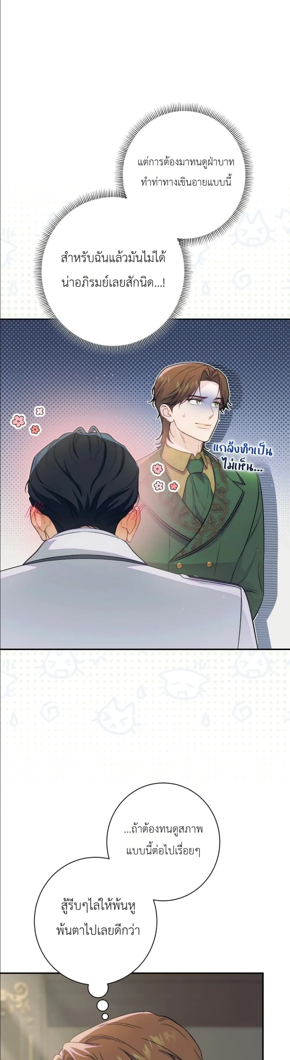 Manga-lc-com อ่านมังงะ อ่านการ์ตูน ออนไลน์ ฟรี Dating the Emperor in Secret, but I Don’t Know About It ตอนที่ 1 2 3 4 5 6 7 8 9 10 11 12 13 14 ฟรี ไม่มีโฆษณา Manga-lc - อ่าน มังงะ อ่าน การ์ตูน ออนไลน์ อ่านมังงะ ฟรี