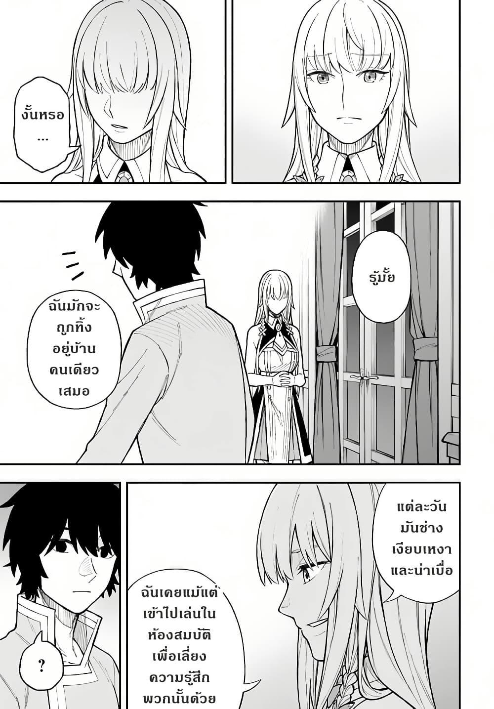 Manga-lc-com อ่านมังงะ อ่านการ์ตูน ออนไลน์ ฟรี Nito no Taidana Isekai Shoukougun Saijaku Shoku “Healer” nano ni Saikyou wa Cheat desu ka ตอนที่ 1 2 3 4 5 6 7 8 9 10 11 12 13 14 ฟรี ไม่มีโฆษณา Manga-lc - อ่าน มังงะ อ่าน การ์ตูน ออนไลน์ อ่านมังงะ ฟรี