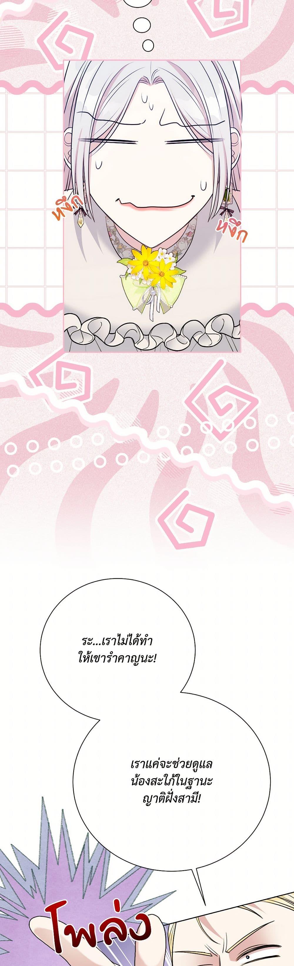 Manga-lc-com อ่านมังงะ อ่านการ์ตูน ออนไลน์ ฟรี I Can’t Keep Up With My Stallion Duke ตอนที่ 1 2 3 4 5 6 7 8 9 10 11 12 13 14 ฟรี ไม่มีโฆษณา Manga-lc - อ่าน มังงะ อ่าน การ์ตูน ออนไลน์ อ่านมังงะ ฟรี