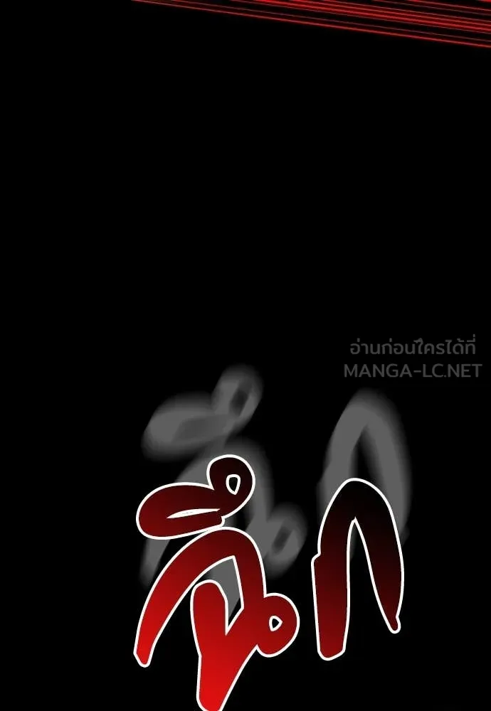 มือสังหารพันธุ์อมตะ ตอนที่ 34 รูปที่ 88