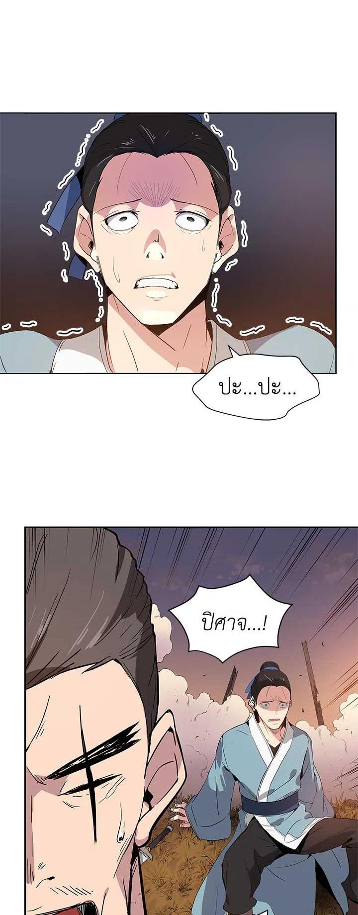 Manga-lc-com อ่านมังงะ อ่านการ์ตูน ออนไลน์ ฟรี The Descent of the Demonic Master ตอนที่ 1 2 3 4 5 6 7 8 9 10 11 12 13 14 ฟรี ไม่มีโฆษณา Manga-lc - อ่าน มังงะ อ่าน การ์ตูน ออนไลน์ อ่านมังงะ ฟรี