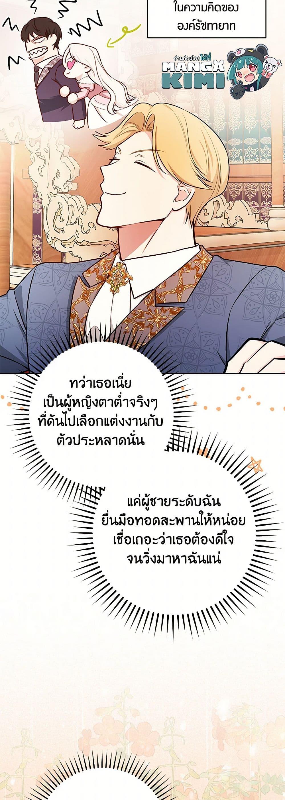 Manga-lc-com อ่านมังงะ อ่านการ์ตูน ออนไลน์ ฟรี I’ll Become the Mother of the Hero ตอนที่ 1 2 3 4 5 6 7 8 9 10 11 12 13 14 ฟรี ไม่มีโฆษณา Manga-lc - อ่าน มังงะ อ่าน การ์ตูน ออนไลน์ อ่านมังงะ ฟรี