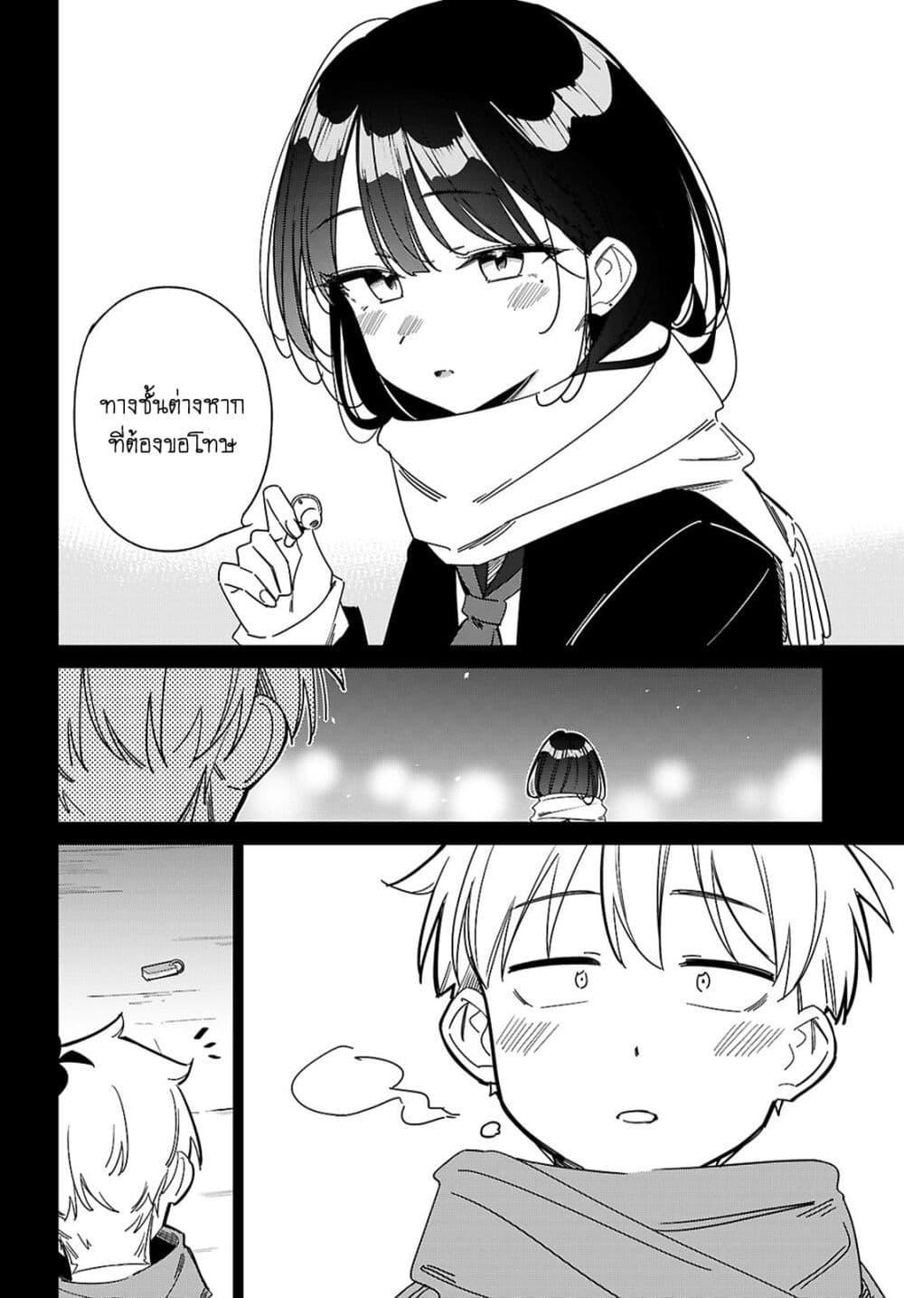 Manga-lc-com อ่านมังงะ อ่านการ์ตูน ออนไลน์ ฟรี Multiverse no Watashi, Koishite Ii desu ka ตอนที่ 1 2 3 4 5 6 7 8 9 10 11 12 13 14 ฟรี ไม่มีโฆษณา Manga-lc - อ่าน มังงะ อ่าน การ์ตูน ออนไลน์ อ่านมังงะ ฟรี