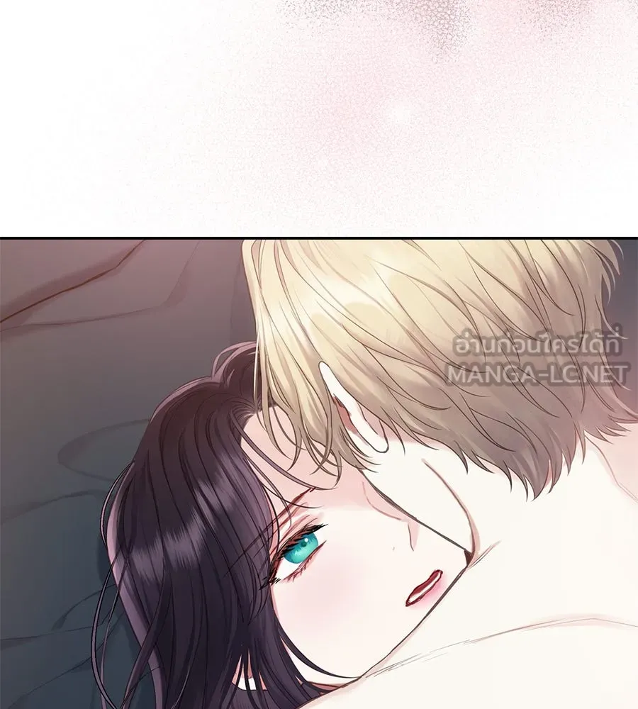 บาสเตียน ตอนที่ 33 รูปที่ 6