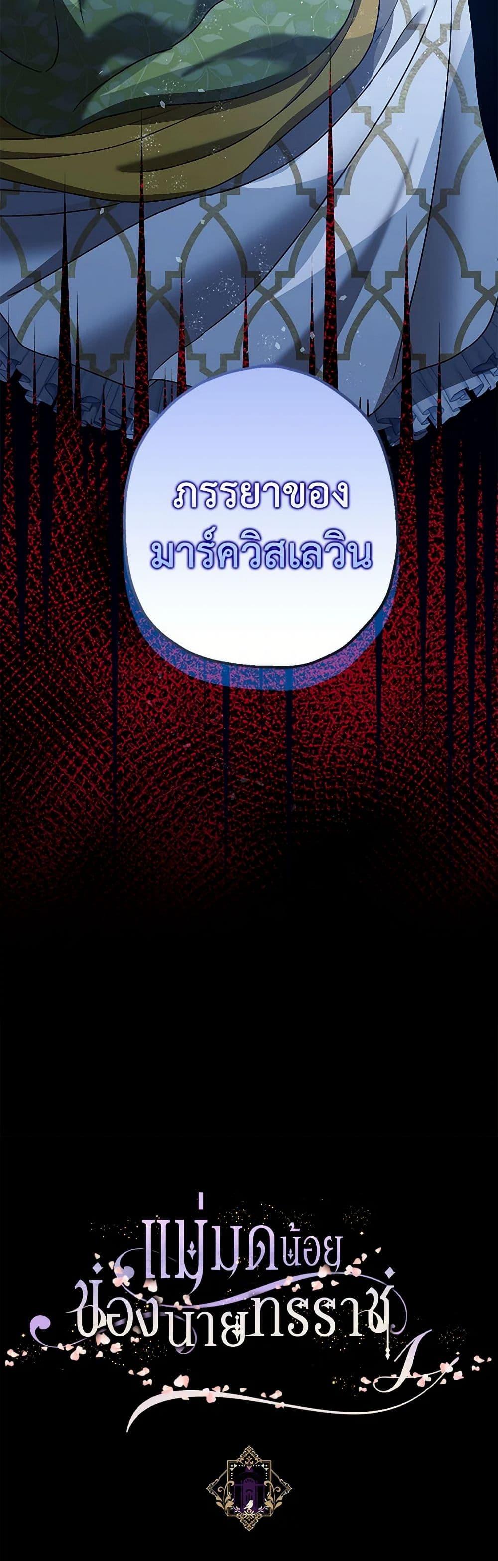 Manga-lc-com อ่านมังงะ อ่านการ์ตูน ออนไลน์ ฟรี The Tyrant’s Tranquilizer ตอนที่ 1 2 3 4 5 6 7 8 9 10 11 12 13 14 ฟรี ไม่มีโฆษณา Manga-lc - อ่าน มังงะ อ่าน การ์ตูน ออนไลน์ อ่านมังงะ ฟรี