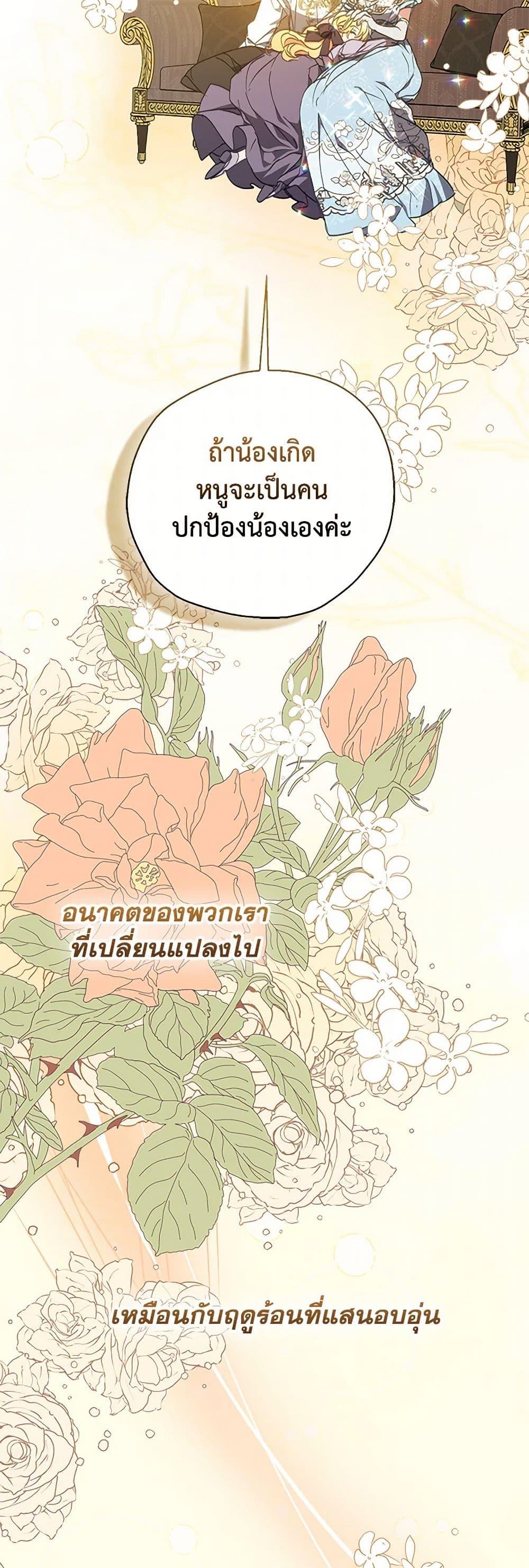 Manga-lc-com อ่านมังงะ อ่านการ์ตูน ออนไลน์ ฟรี Your Majesty, Please Spare Me This Time ตอนที่ 1 2 3 4 5 6 7 8 9 10 11 12 13 14 ฟรี ไม่มีโฆษณา Manga-lc - อ่าน มังงะ อ่าน การ์ตูน ออนไลน์ อ่านมังงะ ฟรี