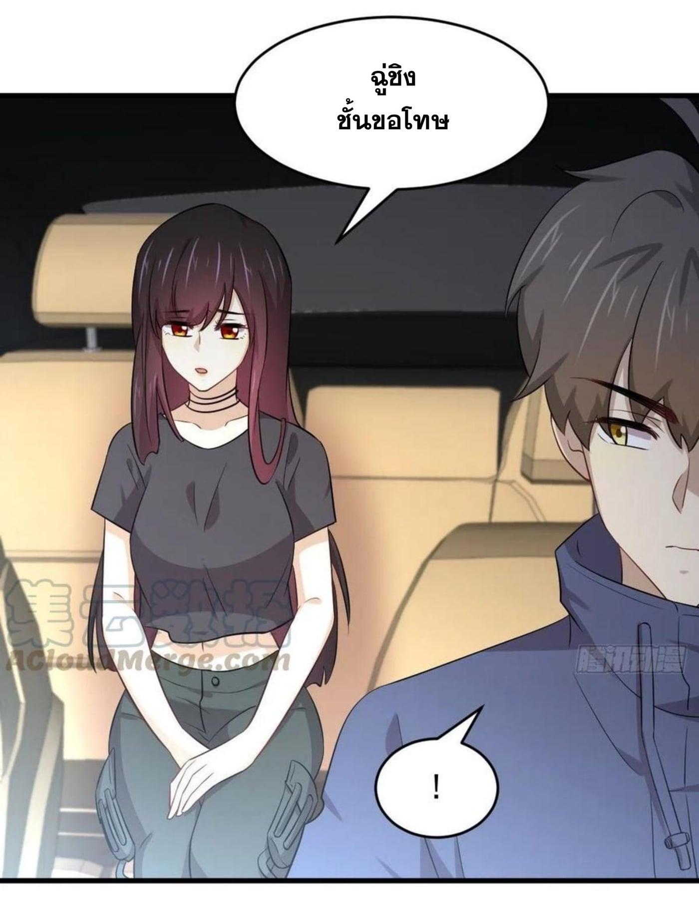 Manga-lc-com อ่านมังงะ อ่านการ์ตูน ออนไลน์ ฟรี Immortal Swordsman in the Reverse World ตอนที่ 1 2 3 4 5 6 7 8 9 10 11 12 13 14 ฟรี ไม่มีโฆษณา Manga-lc - อ่าน มังงะ อ่าน การ์ตูน ออนไลน์ อ่านมังงะ ฟรี