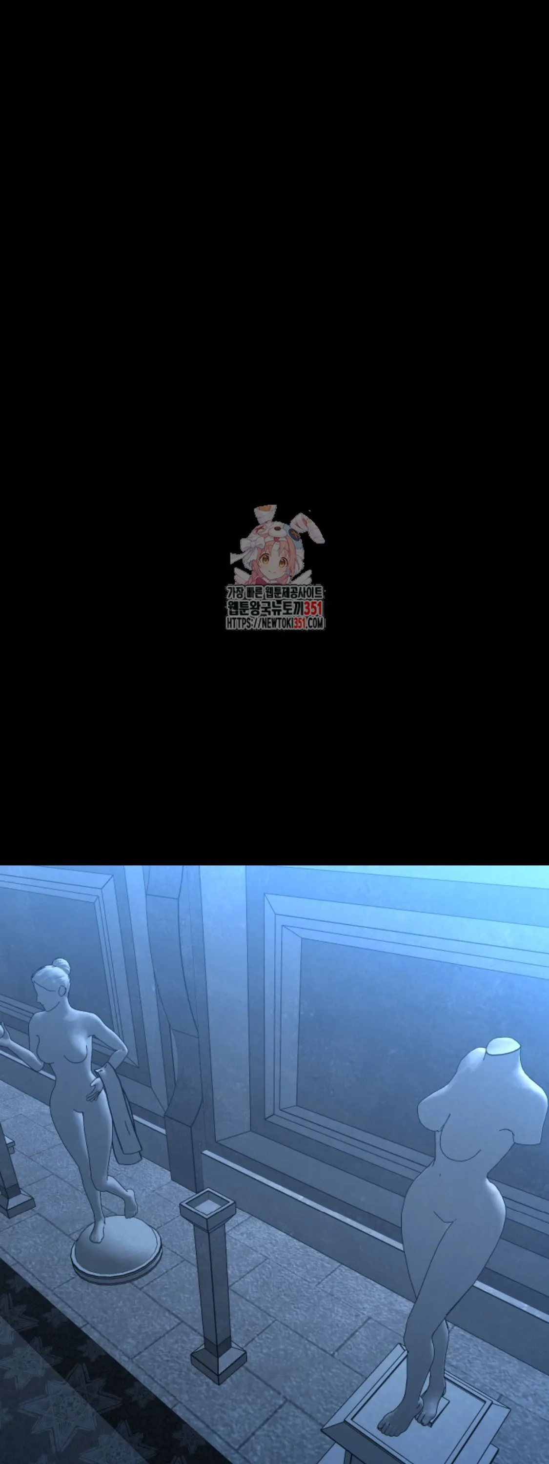 Blade of Retribution ดาบแห_งการลงท_ณฑ_ ตอนที่ ตอนที่ 37 รูปที่ 1