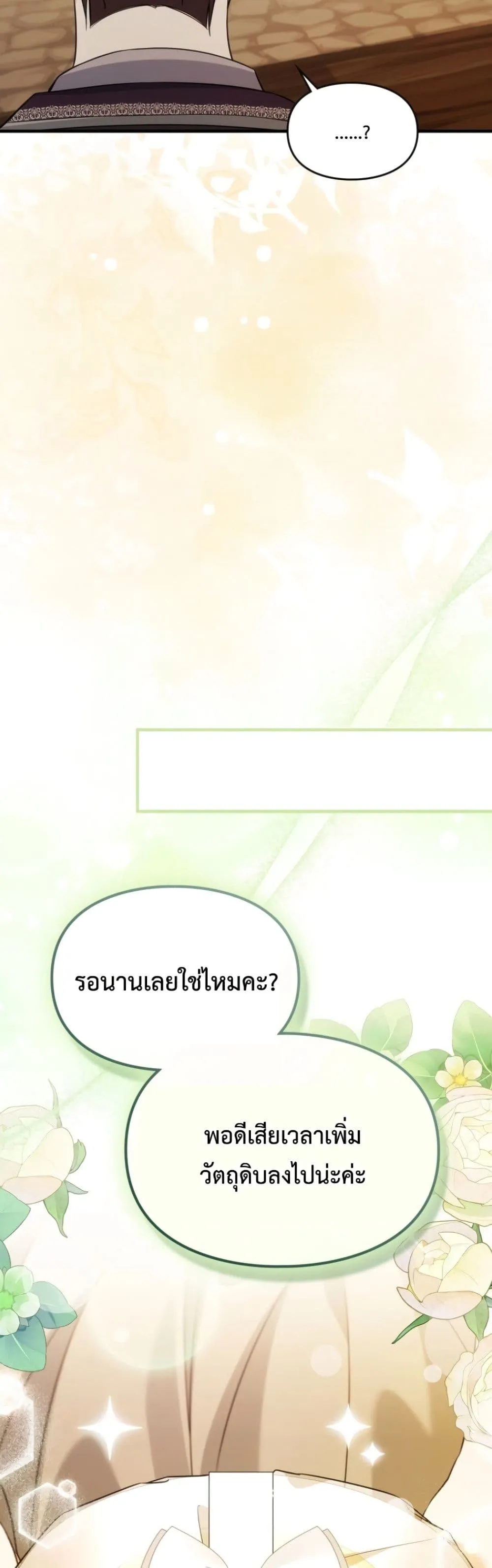 Manga-lc-com อ่านมังงะ อ่านการ์ตูน ออนไลน์ ฟรี Time Healer Ceres ตอนที่ 1 2 3 4 5 6 7 8 9 10 11 12 13 14 ฟรี ไม่มีโฆษณา Manga-lc - อ่าน มังงะ อ่าน การ์ตูน ออนไลน์ อ่านมังงะ ฟรี