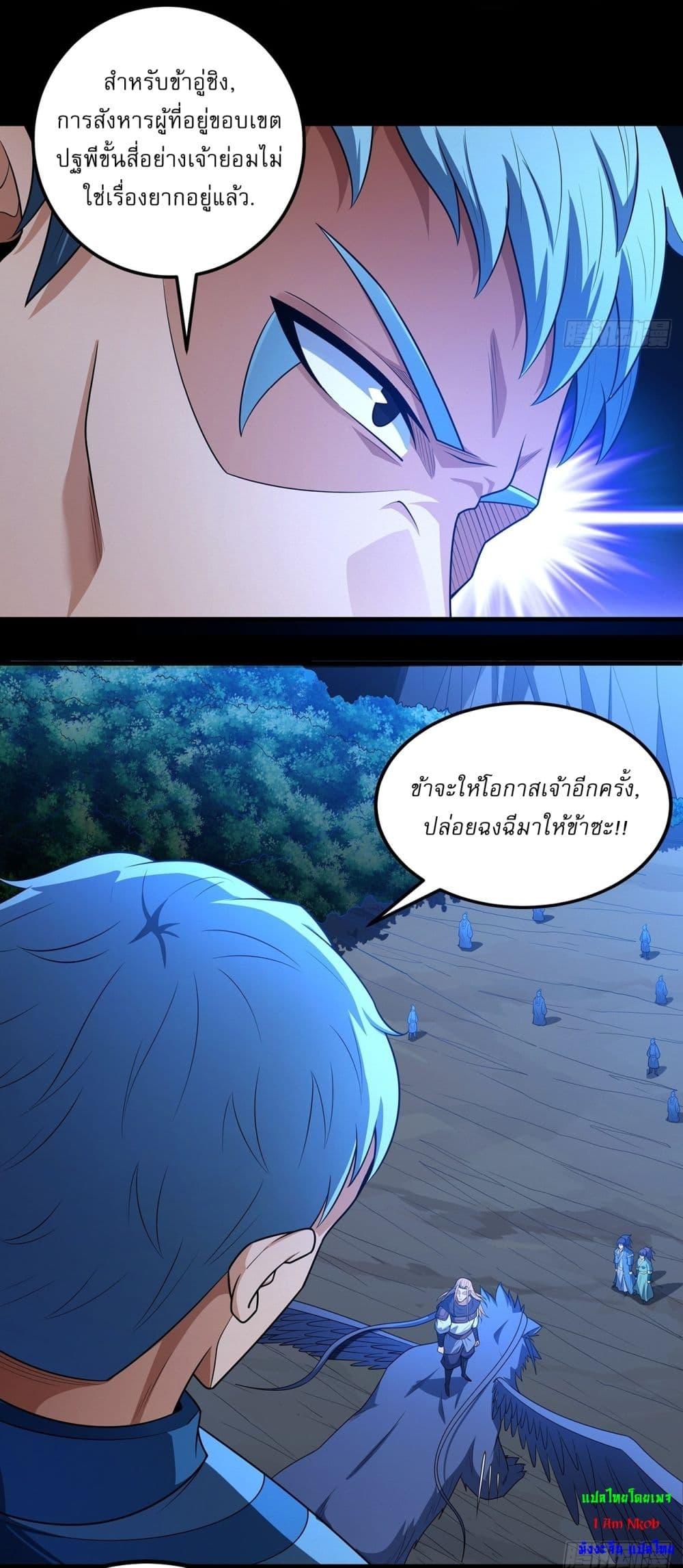 Manga-lc-com อ่านมังงะ อ่านการ์ตูน ออนไลน์ ฟรี God of Martial Arts ตอนที่ 1 2 3 4 5 6 7 8 9 10 11 12 13 14 ฟรี ไม่มีโฆษณา Manga-lc - อ่าน มังงะ อ่าน การ์ตูน ออนไลน์ อ่านมังงะ ฟรี