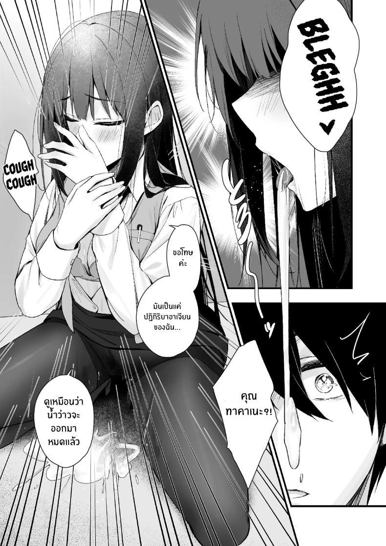 Doujin-Lc- อ่าน โดจิน มังฮวา เกาหลี ญี่ปุ่น จีน แปลไทย ถึงจะมีเฟติชเเบบนี้ก็ชอบใช่มั้ย [Haizuriya (Zurita)] PanSto Fetish demo Ii desu ka ตอนที่ 1 2 3 4 5 6 7 8 9 10 11 12 13 14 ฟรี ไม่มีโฆษณา อ่าน โดจิน Manhwa เกาหลี ญี่ปุ่น จีน เรามีครบ คัดมาให้เน้นๆ โดจิน 18+ รับประกันความฟินโดย  Doujin Lc