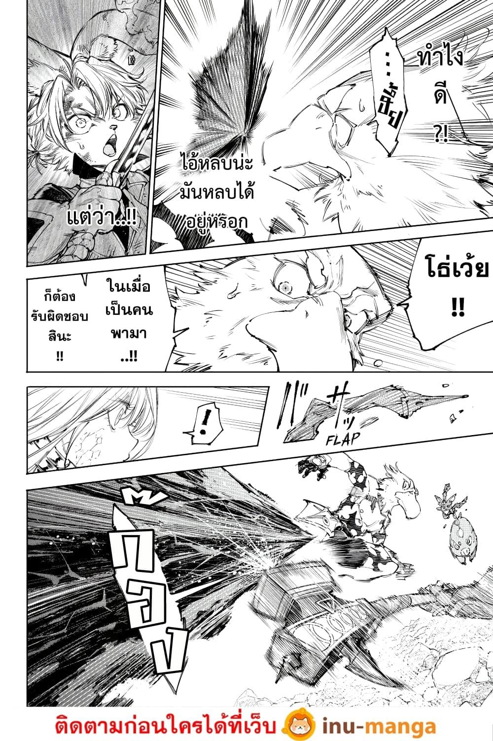 Manga-lc-com อ่านมังงะ อ่านการ์ตูน ออนไลน์ ฟรี Shangri-La Frontier ตอนที่ 1 2 3 4 5 6 7 8 9 10 11 12 13 14 ฟรี ไม่มีโฆษณา Manga-lc - อ่าน มังงะ อ่าน การ์ตูน ออนไลน์ อ่านมังงะ ฟรี