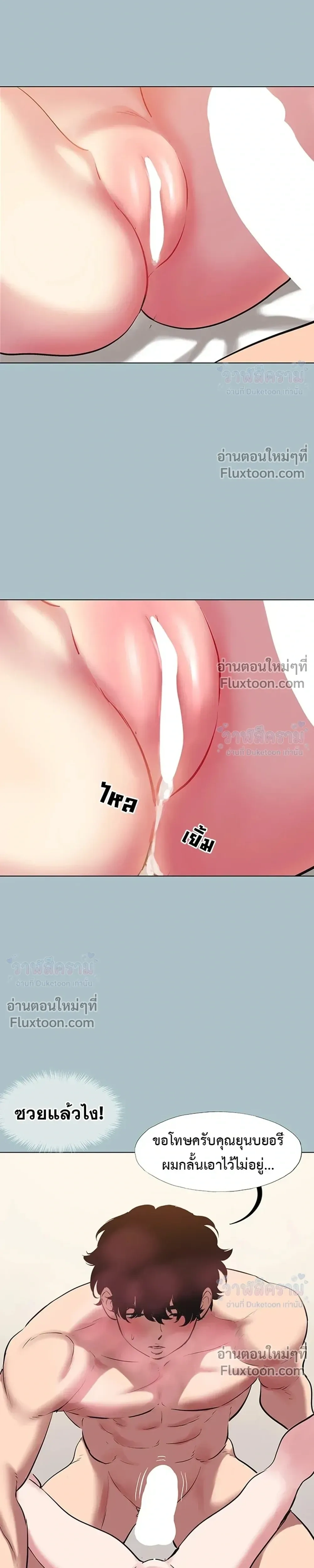 Doujin-Lc- อ่าน โดจิน มังฮวา เกาหลี ญี่ปุ่น จีน แปลไทย Sorry I Have No Thoughts of Dating ขอโทษทีนะ ฉันยังไม่สนเรื่องแฟน ตอนที่ 1 2 3 4 5 6 7 8 9 10 11 12 13 14 ฟรี ไม่มีโฆษณา อ่าน โดจิน Manhwa เกาหลี ญี่ปุ่น จีน เรามีครบ คัดมาให้เน้นๆ โดจิน 18+ รับประกันความฟินโดย  Doujin Lc