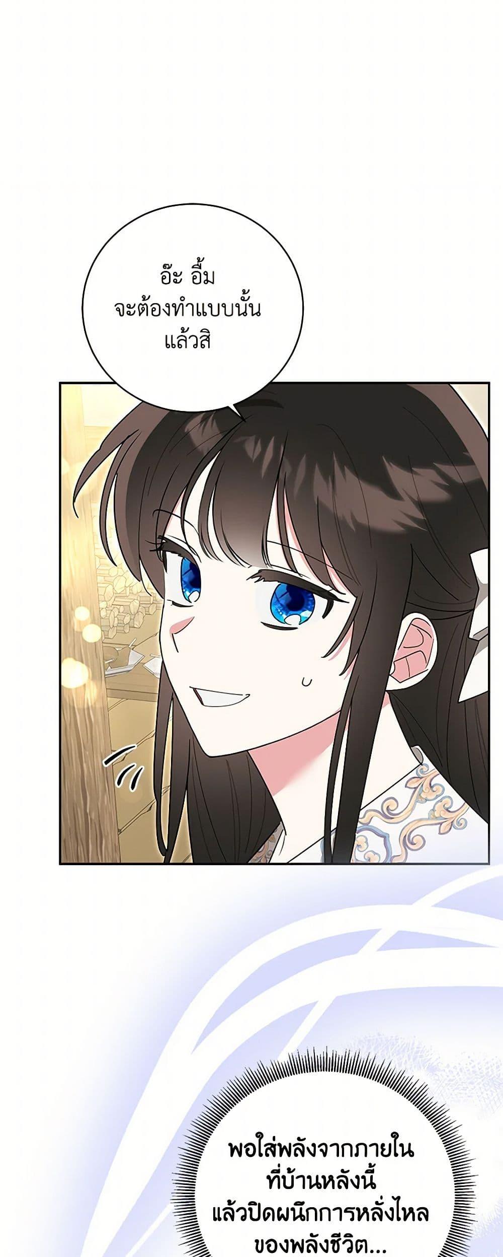 Manga-lc-com อ่านมังงะ อ่านการ์ตูน ออนไลน์ ฟรี Precious Daughter of the Greatest Martial Arts Villain ตอนที่ 1 2 3 4 5 6 7 8 9 10 11 12 13 14 ฟรี ไม่มีโฆษณา Manga-lc - อ่าน มังงะ อ่าน การ์ตูน ออนไลน์ อ่านมังงะ ฟรี