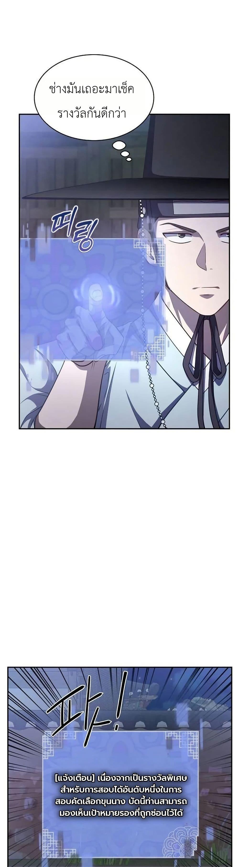 Manga-lc-com อ่านมังงะ อ่านการ์ตูน ออนไลน์ ฟรี The Corrupt Official Hides The Status Window ตอนที่ 1 2 3 4 5 6 7 8 9 10 11 12 13 14 ฟรี ไม่มีโฆษณา Manga-lc - อ่าน มังงะ อ่าน การ์ตูน ออนไลน์ อ่านมังงะ ฟรี