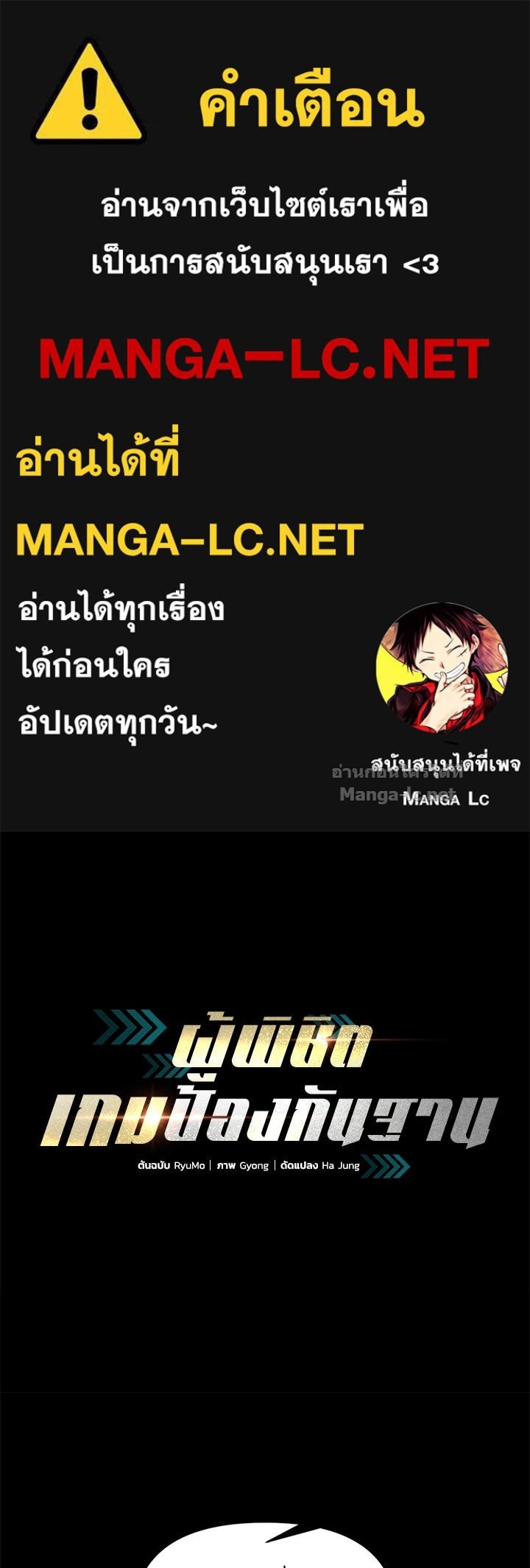 Doujin-Lc- อ่าน โดจิน มังฮวา เกาหลี ญี่ปุ่น จีน แปลไทย ผู้พิชิตเกมป้องกันฐาน ตอนที่ 1 2 3 4 5 6 7 8 9 10 11 12 13 14 ฟรี ไม่มีโฆษณา อ่าน โดจิน Manhwa เกาหลี ญี่ปุ่น จีน เรามีครบ คัดมาให้เน้นๆ โดจิน 18+ รับประกันความฟินโดย Doujin Lc