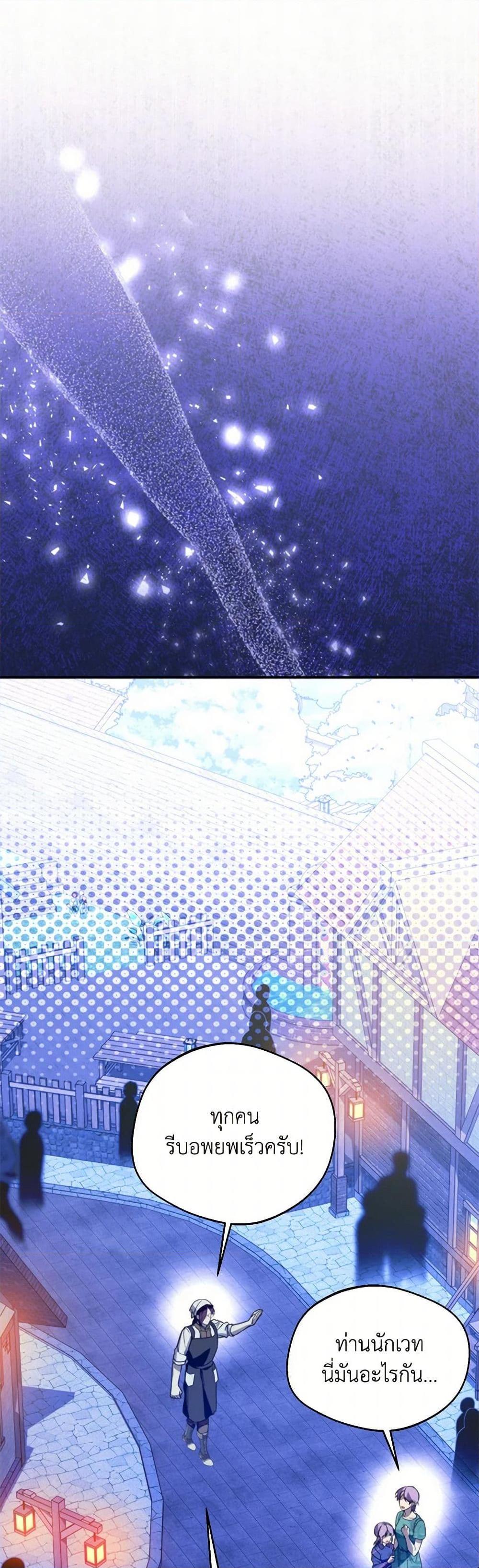 Manga-lc-com อ่านมังงะ อ่านการ์ตูน ออนไลน์ ฟรี Carefully Choosing a Husband ตอนที่ 1 2 3 4 5 6 7 8 9 10 11 12 13 14 ฟรี ไม่มีโฆษณา Manga-lc - อ่าน มังงะ อ่าน การ์ตูน ออนไลน์ อ่านมังงะ ฟรี