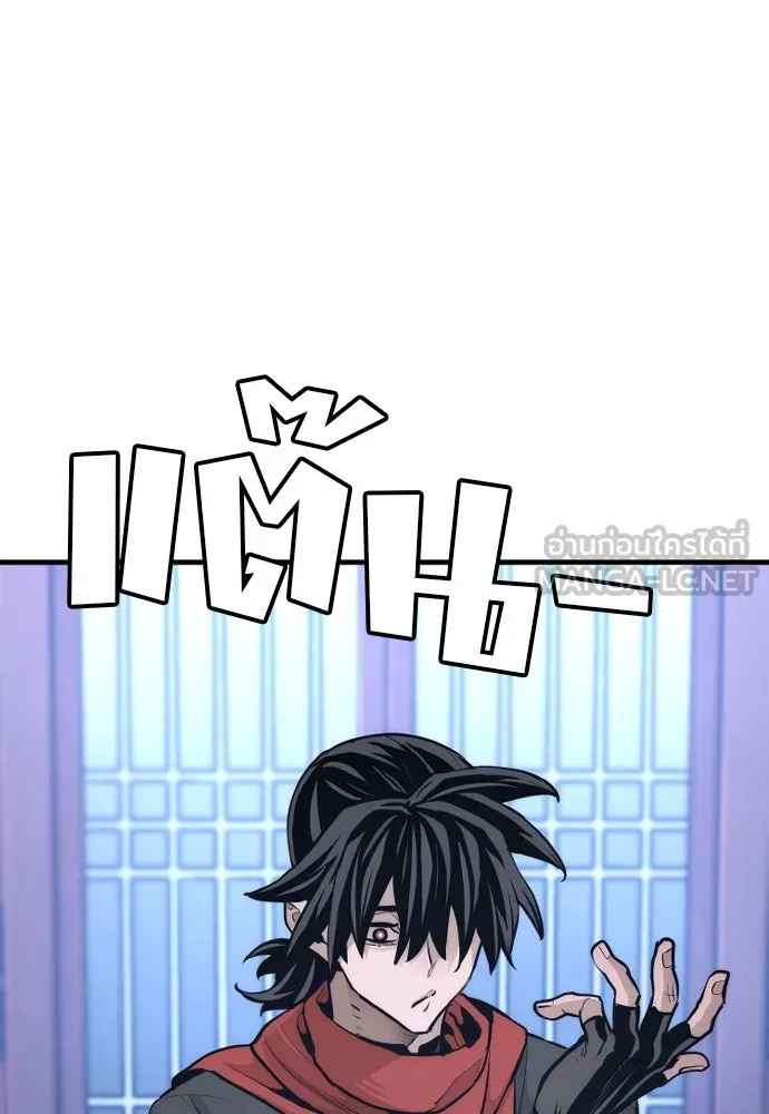 เส้นทางสู่เทพมาร ตอนที่ 65 รูปที่ 186