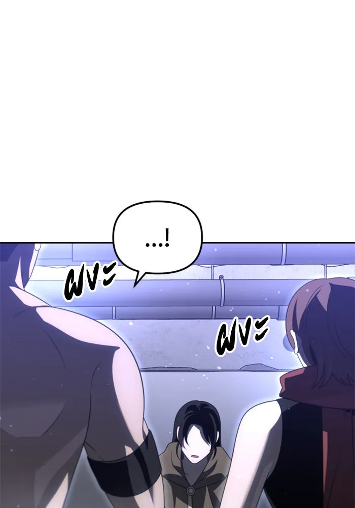 อดีตบอสหอคอย ตอนที่ 66 รูปที่ 61