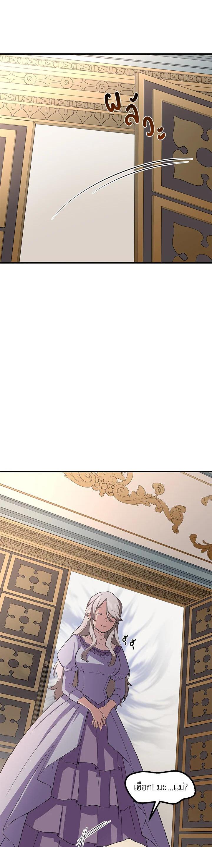 Manga-lc-com อ่านมังงะ อ่านการ์ตูน ออนไลน์ ฟรี How the Pro in His Past Life Sucks the Sweet Honey ตอนที่ 1 2 3 4 5 6 7 8 9 10 11 12 13 14 ฟรี ไม่มีโฆษณา Manga-lc - อ่าน มังงะ อ่าน การ์ตูน ออนไลน์ อ่านมังงะ ฟรี